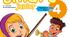 Test 8_Module 8_Smart Junior 4