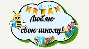 Останній дзвінок. Оформлення дошки