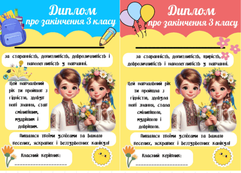 08010r1c-af92-479x343.png