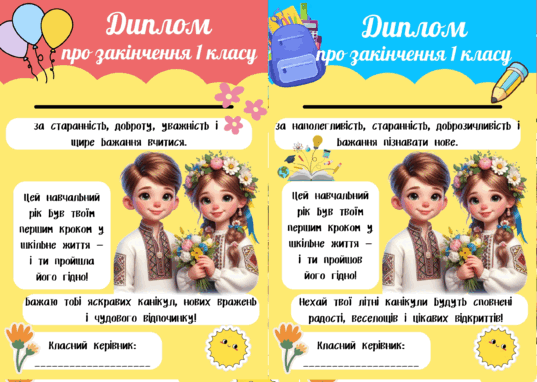 08010r3p-f25b-537x382.png