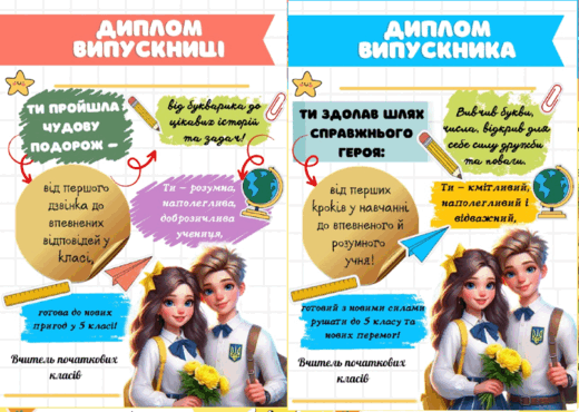 08010rdk-4252-520x370.png