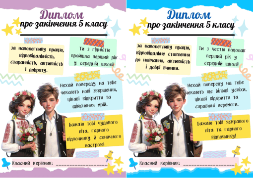 08010rin-73dc-510x360.png