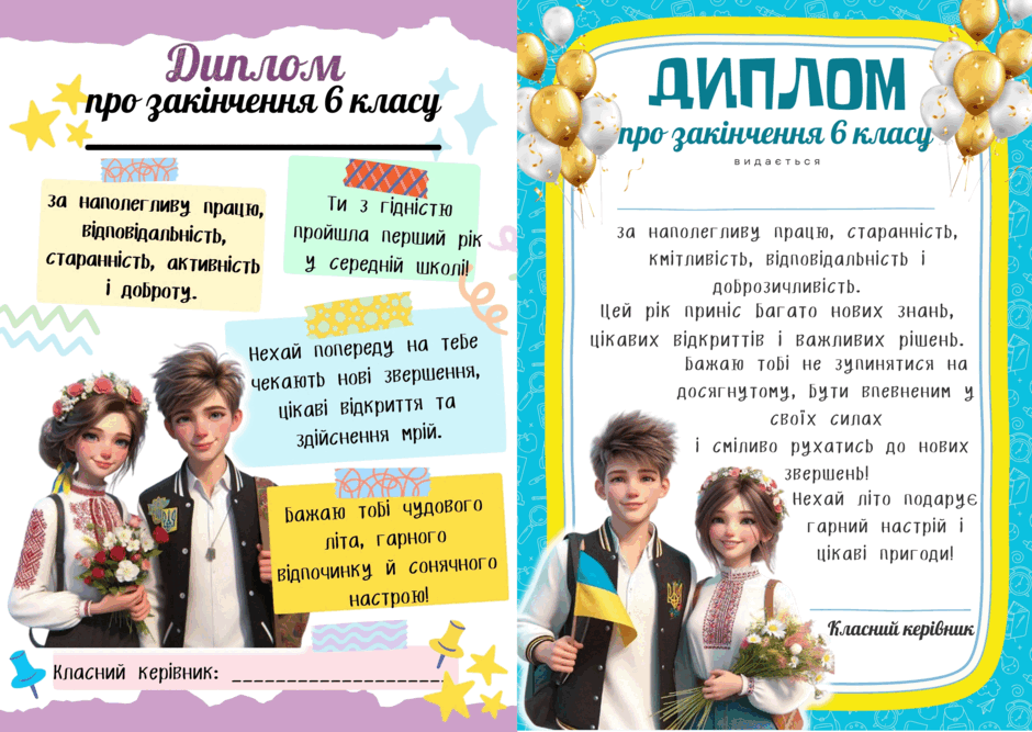 08010rmo-7970-940x667.png