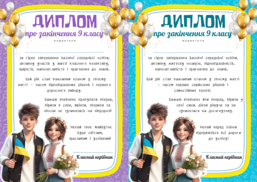 08010s1j-8fe8-531x376.png