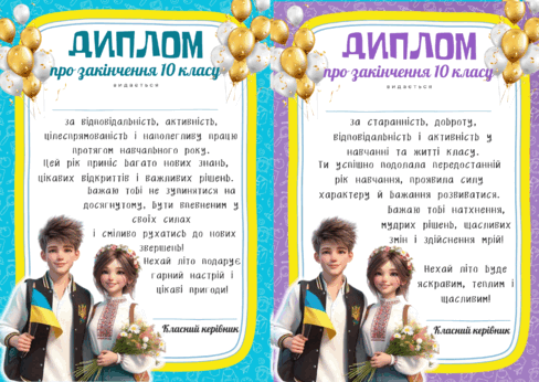 08010s41-2674-488x346.png