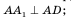 08010sng-dd27-73x20.png