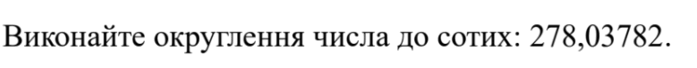 08010u9m-d7a2-697x68.png