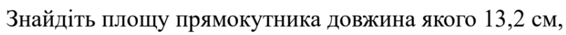 08010ucu-2b0b-825x51.png