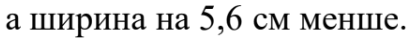08010ud5-bf35-410x42.png