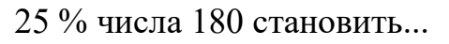 08010uq4-2403-449x44.png