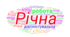 Річна діагностична контрольна робота з геометрії 7 кл НУШ