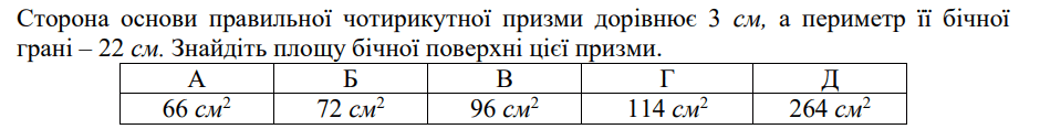 08010w74-c4f1-940x117.png