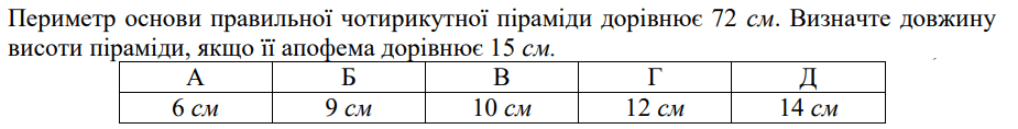 08010wci-7678-925x118.png
