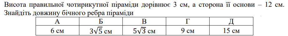 08010wck-c84f-922x117.png