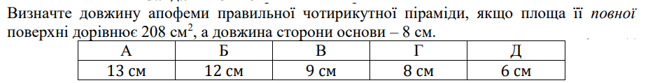 08010wcz-fc3f-926x119.png