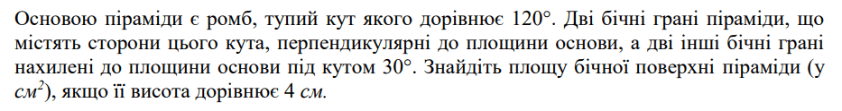 08010wd9-6237-933x124.png
