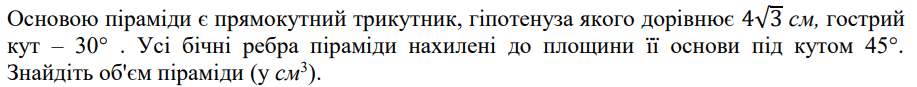 08010wda-69b9-917x87.png