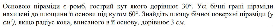 08010wdc-1eb6-915x93.png