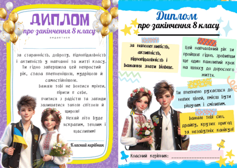 08010x4t-bd54-486x344.png