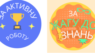Медалі для нагородження