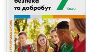 Контрольна робота з інтегрованого курсу «Здоров’я безпека та добробут» на ІІ семестр для 7 класу, розподіл по групам результатів.