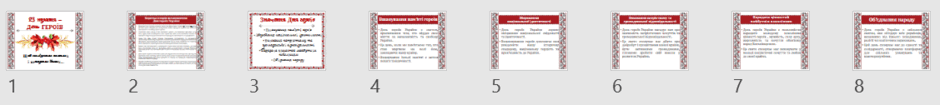 080111uu-48c8-940x105.png