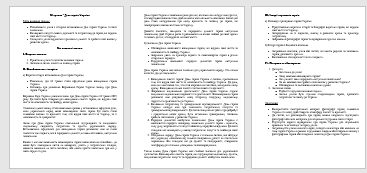 080111w1-3a8c-367x173.png