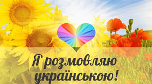Діагностувальна робота для 2 класу. Мовна тема «Речення. Текст.»