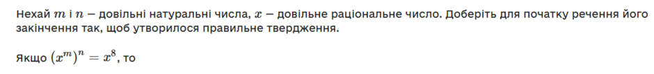 0801160f-9f11-940x107.png