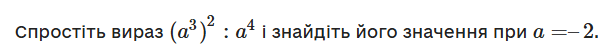 0801165y-d478-609x55.png