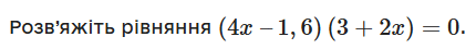 0801169u-2b89-430x45.png
