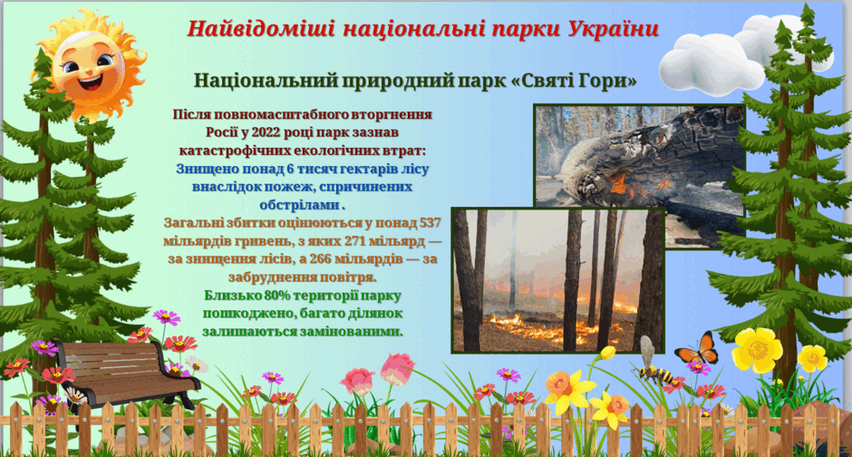 080116l2-1d77-940x504.png