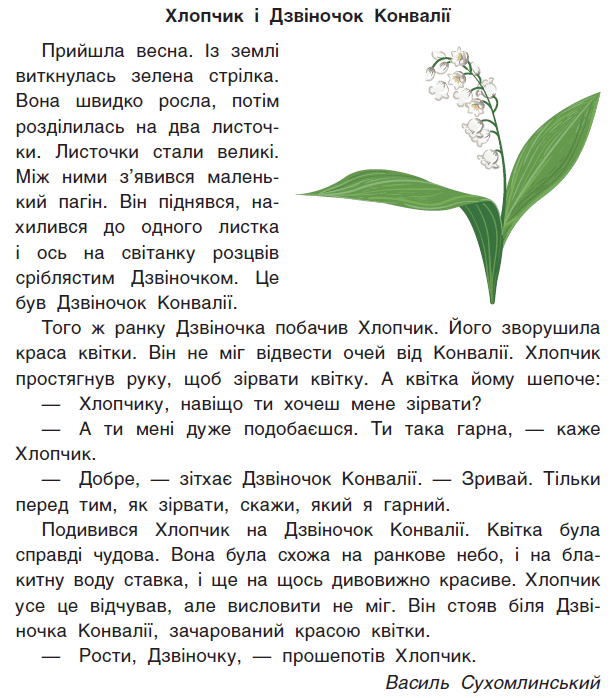 080116s5-1c94-616x698.png