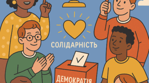 ПЕРЕВІРОЧНА РОБОТА ЗА ТЕМАМИ: ЩО ТАКЕ СУСПІЛЬСТВО? ЖИТТЄВІ ЦІННОСТІ. МОРАЛЬНІ ОСНОВИ ПОВЕДІНКИ У СУСПІЛЬСТВІ.     