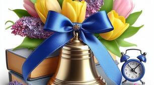 Побажання випускникам