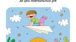 Останній урок. "Книга спогадів за навчальний рік".