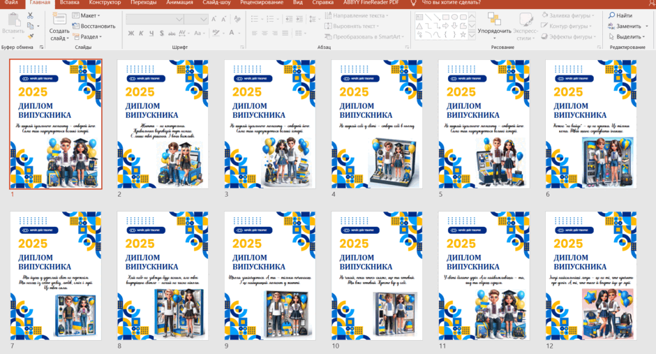 08011alq-d931-940x507.png