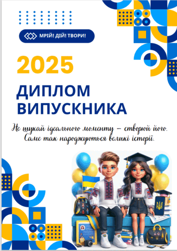 08011am8-1dc4-349x494.png