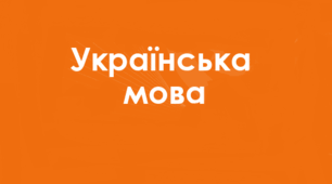 Тестові завдання з української мови_НМТ 2025