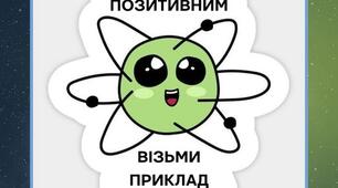 Контрольне читання мовчки 5 клас