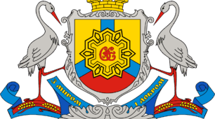 Картка-завдання до практичного заняття "Культурне різноманіття нашого краю"