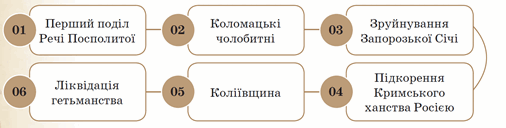 08011eq9-a96a-506x128.png