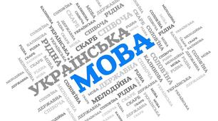5 клас_Українська мова_Підсумкова комплексна робота № 6 (ГР 1, ГР 2, ГР 3, ГР 4) за розділами «Жанри мовлення. Спілкування».