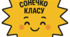 Медальки досягнень прості