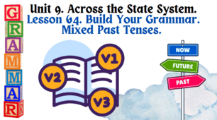 Form 10. Unit 9. Build Your Grammar. Past Mixed Tenses.