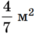 08011gam-429a-75x72.png
