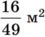 08011gax-9a11-89x73.png