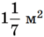 08011gb3-78d7-90x75.png