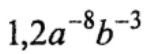 08011hm3-3dfc-144x54.png