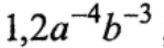 08011hmc-f4eb-149x44.png